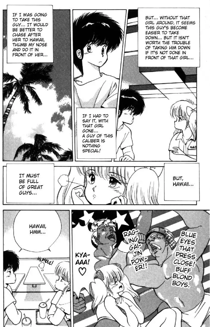 Kimagure Orange Road Chapter 120 8